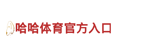 6t体育app下载-专业观光旅游企业，给您带来难忘体验